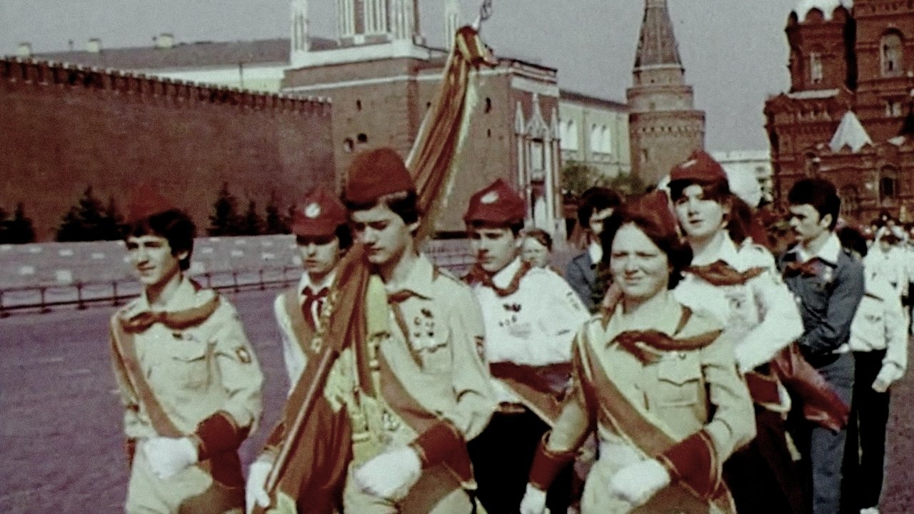 Кадр з фільму